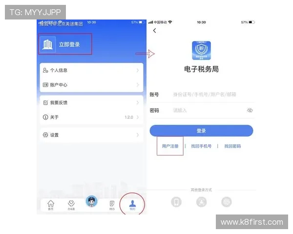 PA电子注册流程详解及操作步骤指南,助你轻松完成电子注册 PA电子注册流程详解及操作步骤指南,助你轻松完成电子注册