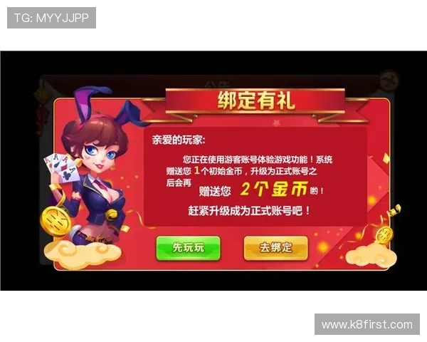 解锁凯发下载登录入口的最佳下载方式与平台推荐 解锁凯发下载登录入口的最佳下载方式与平台推荐