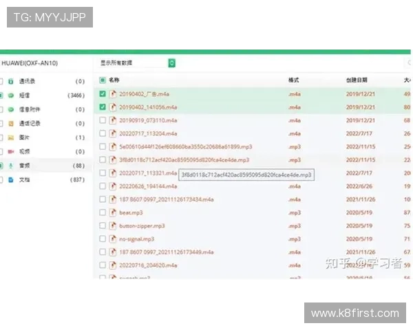 凯发手机官方地址在哪里，官方地址查询方法及访问安全保障措施
