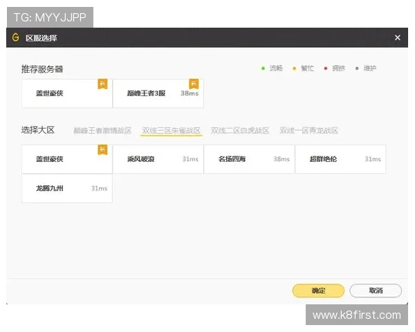 凯发手机登陆入口官网：官方平台最新公告与登录入口更新信息