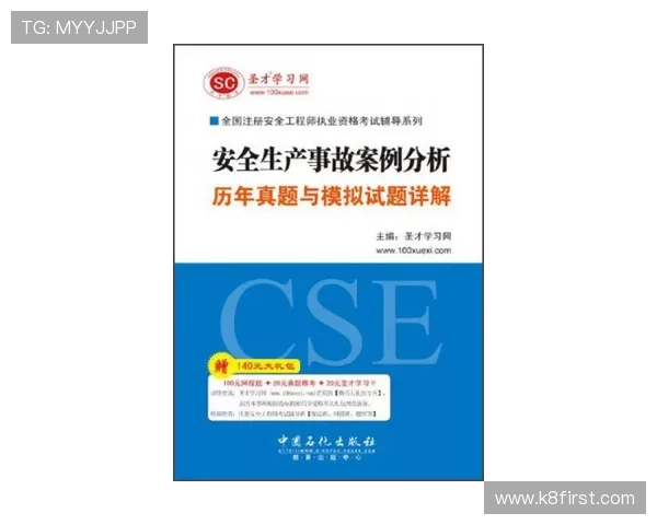 凯发电投网站官网注册流程与账户安全指南详解