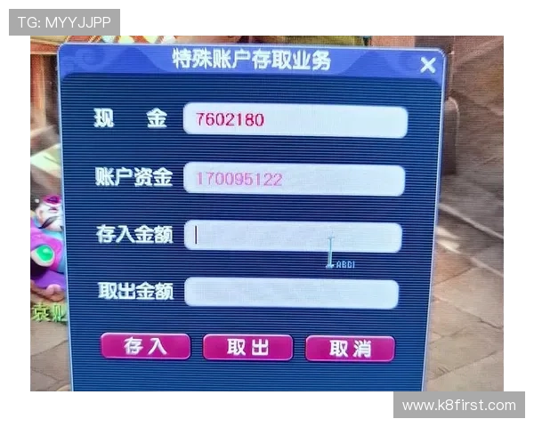 K8凯发国际登录支持多种支付方式,方便玩家随时随地进行存款与提款操作 K8凯发国际登录支持多种支付方式,方便玩家随时随地进行存款与提款操作