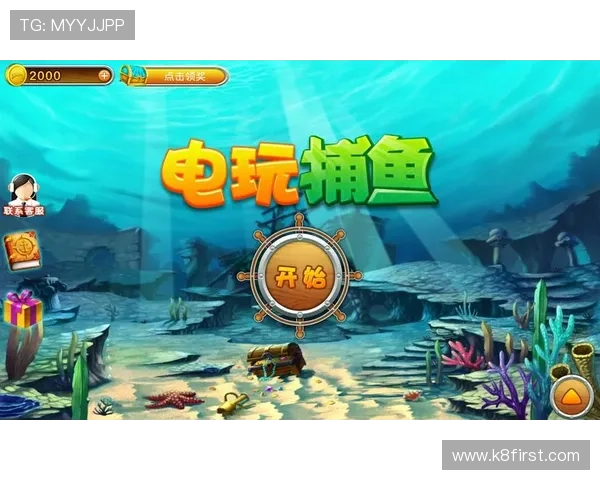 K8捕鱼试玩游戏中常见问题解决方案详解帮助玩家顺利进行游戏体验 K8捕鱼试玩游戏中常见问题解决方案详解帮助玩家顺利进行游戏体验