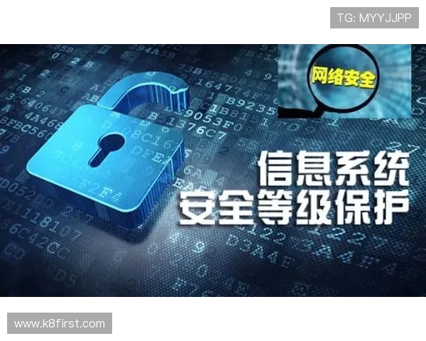 凯发体育客服网页版登录安全措施及账号保护策略保障用户账户安全