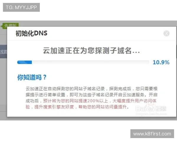 凯发线上开户所需时间及加快开户速度的实用技巧