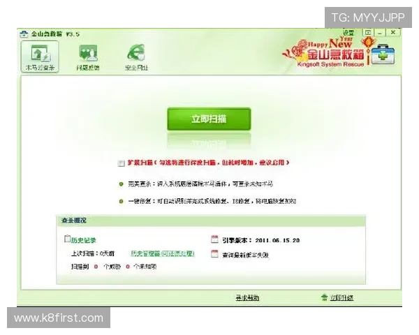 如何顺利完成凯发账号注册流程避免常见错误与注册失败问题