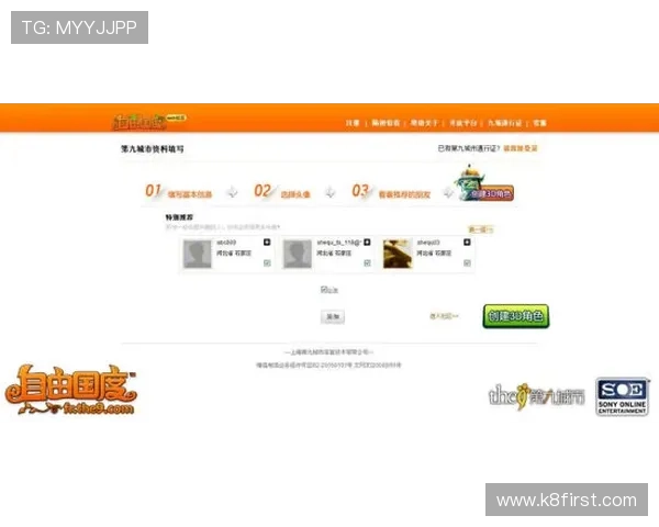 K8电子注册详细攻略，助你轻松开启线上娱乐新体验
