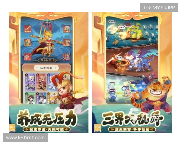 凯发九游娱乐手机娱乐提供多样化的游戏选择和便捷的操作体验满足不同玩家的娱乐需求