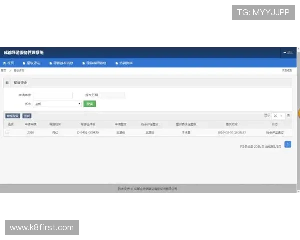 凯发官网登录地址在哪详细介绍及最新入口导航指南