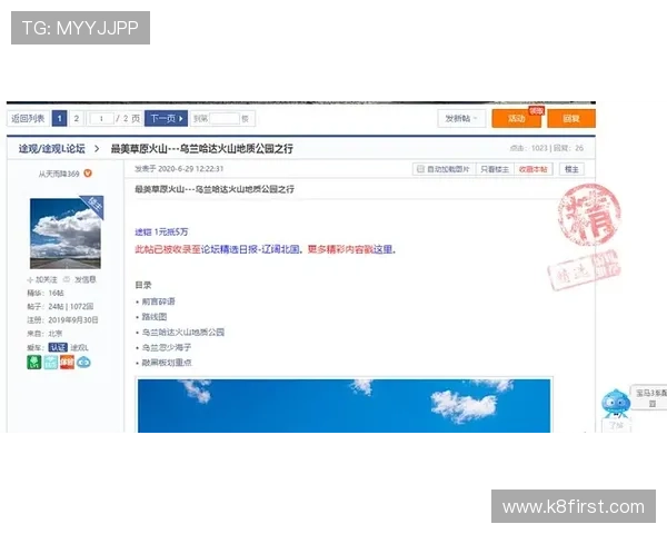 凯发官方旗舰店地址更新及访问技巧，助你轻松进入官方商城享受优质游戏体验
