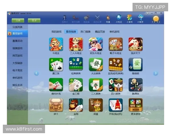 下载凯发正规app下载确保账号安全，提供丰富多样的游戏选择满足不同玩家需求